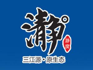 青海聚能活力源饮料有限公司